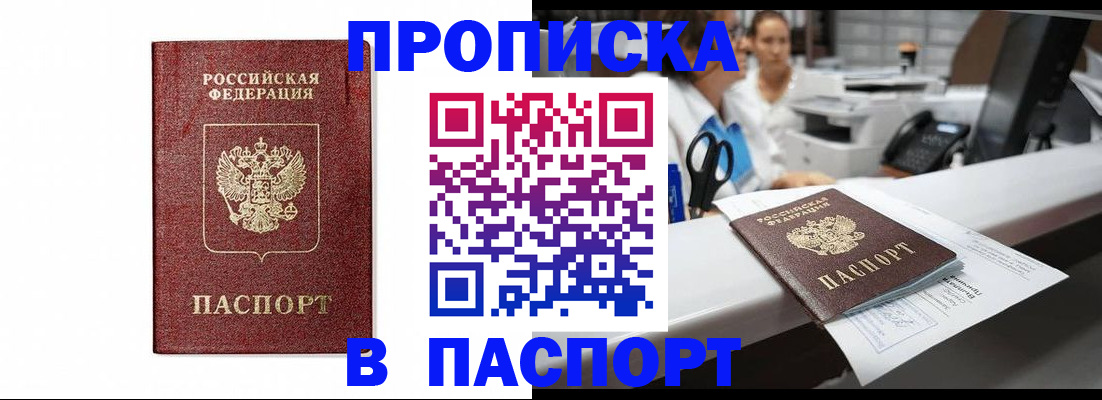 временная регистрация госуслуги в Калтане